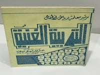 مرشد معلمة رياض الأطفال في التربية الفنية الفنان ا...