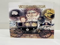 أمراء الأسرة المالكة ودورهم في الحياة المصرية ( 18...