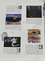 مجلة القافلة سبتمبر - أكتوبر 2010