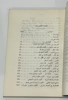 سياحة في كتب علي بركات