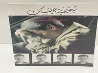 شخصية جليسك من خلال ملامحه وتقاطيعه