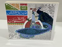 ذاكرة الحكائين - أمير تاج السر