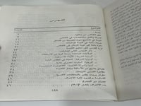 ‏فضائح الكنائس ‏والباباوات والقسس والرهبان والراهب...