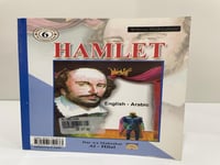 هملت - عربي انجليزي ويليام شكسبير