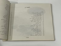 كيف تصنعين هداياك من الحلوى والشوكولاته