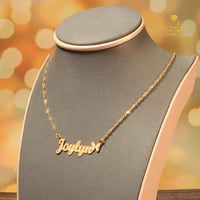 اسمك بالذهب عيار 18