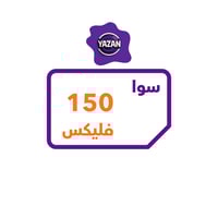 باقة سوا فليكس 150