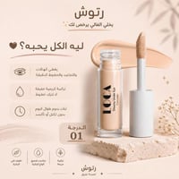 ميرينغ- 01