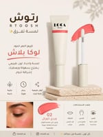 باربي إيرا 02