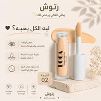 سكون-02
