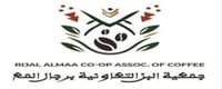جمعية البن التعاونية برجال المع