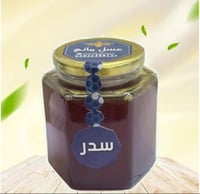 عسل سدر نص كيلو