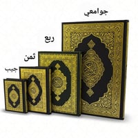 ربع