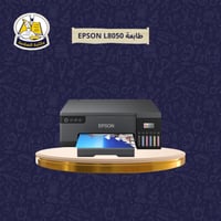 طابعة EPSON L8050