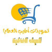 تموينات اطيب العطايا