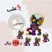 مستكة باشكال مختلفة ورائحة فواحة 60 قطعة