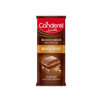 كاندريل شوكولاته بالحليب بالحبوب العجيبة المقرمشة...