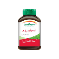 سيلينيوم 50 مجم أقراص-JAMIESON SELENIUM 50MCG 100S