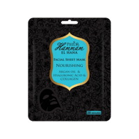 بيلور حمام الهنا قناع الوجه 25 مل (زيت الأرجان)-PI...