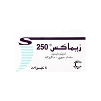 زيماكس 250 مجم كبسول-ZIMAX 250 MG CAP.