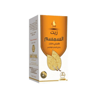 وادي النحل - زيت السمسم 125 مللي-SESAME OIL 125 ML