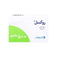 روكسيل 500 مجم 20 كبسول-ROXIL 500 MG 20 CAP