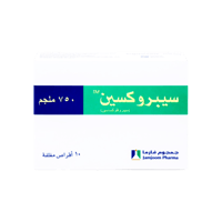 سيبروكسين 750 مجم اقراص-CIPROXEN 750 MG TAB.