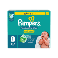 بامبرز جامبو صندوق رقم 1 - 136 حفاض-PAMPERS JUMBO...