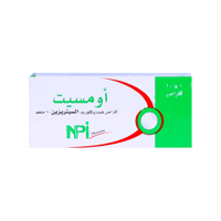 اومسيت 10 مجم 10 اقراص-OMCET 10MG 10 TAB.