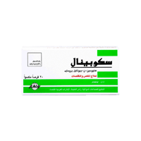 سكوبينال أقراص-SCOPINAL TABLET