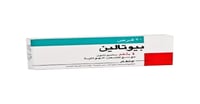 بيوتالين 4مجم أقراص-BUTALIN 4 MG TABLET