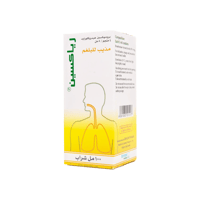 رياكسين شراب مذيب للبلغم-RIAXIN SYRUP