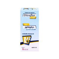 ديكوفلور قطرات 5مل-DICOFLOR DROPS 5ML