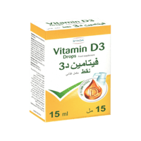 فيتامين د3 نقط 15 ملى-VITAMIN D3 DROPS 15 ML