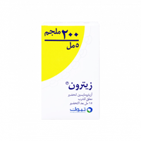زيترون 200 مجم شراب-ZETRON 200 MG SYRP