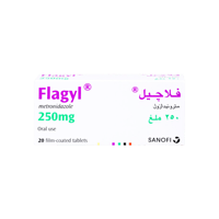 فلاجيل 250 مجم اقراص-FLAGYL 250 MG TAB
