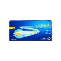 رابيدوس 50 مجم اقراص 20 قرص-RAPIDUS 50 MG TAB''20