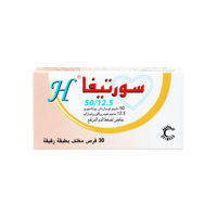 سورتيفا- اتش- 12.5/50 مجم اقراص-SORTIVA-H 50/12.5M...
