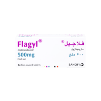 فلاجيل 500 مجم 14 قرص-FLAGYL 500 MG 14 TABLETS
