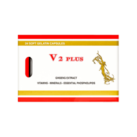 فى-تو- بلس كبسولات-V2 PLUS CAP