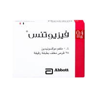 فيزيوتنس 0.4 مجم اقراص-PHYSIOTENS 0.4 MG TAB