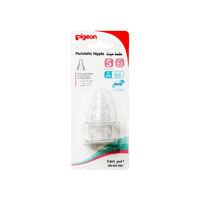 بيجون بيرستالتيك حلمات - مقاس صغير(+0شهر) 2قطعة-PI...