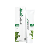 أفالون كريم العضلات 50 مل-AVALON MUSCLE CREAM 50ML