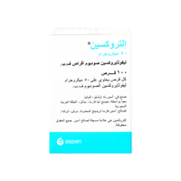 التروكسين 50 مجم 100 قرص-ELTROXIN 50 MCG 100 TAB