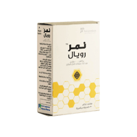 نمر رويال 1000 مجم 30 كبسولة-NEMR ROYAL 1000MG 30C...