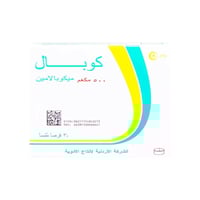 كوبال 500 مجم أقراص-COBAL 500MG TAB.