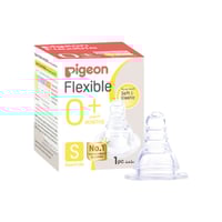 بيجون حلمة سيلكون مقاس صغير (+0 شهور) 1حبة-PIGEON...