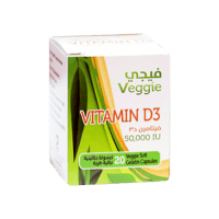 فيجي فيتامين دال 50000 وحده . 20 كبسولة-VEGGIE VIT...
