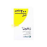 زيترون 200 مجم شراب-ZETRON 200 MG SYRP