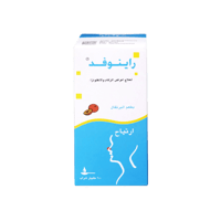 رينوفيد 100 مل شراب للذكام-RINOFED 100 ML SYRUP